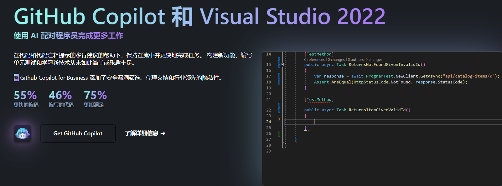 VS studio2022通俗易懂的安装及使用教程