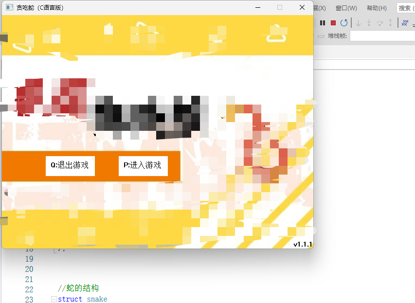 图片[2]-贪吃蛇-C语言+easyx实现源码