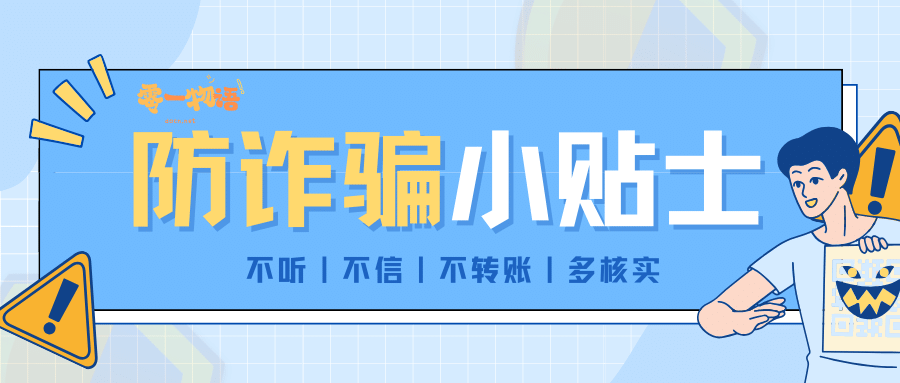 零一物语 - 字节世界，解码网络无限可能！| DOCN-Data on Cloud Network!