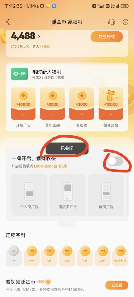 20231212143852285-1702363132-IMG_20231212_143653