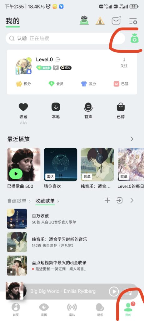 20231212143852566-1702363132-IMG_20231212_143627