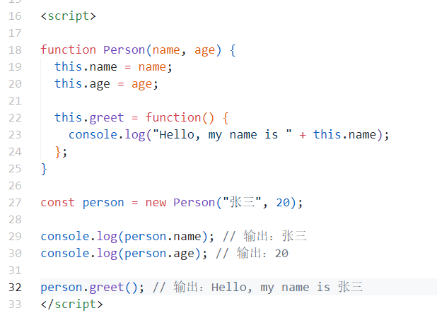 图片[1]-【前端系列】一文看懂JavaScript中的自定义函数如何定义与使用-零一物语