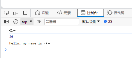 图片[2]-【前端系列】一文看懂JavaScript中的自定义函数如何定义与使用-零一物语