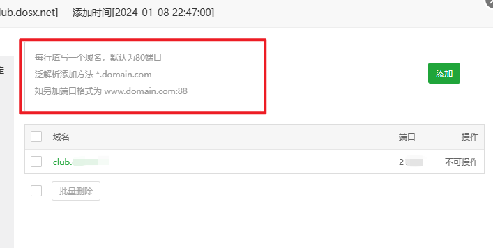 图片[1]-宝塔https不使用443端口改为自定义端口，以及自定义端口CDN回源超时504解决方法