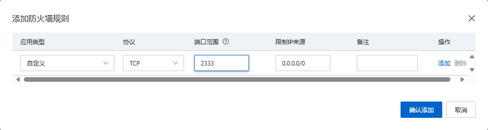 图片[4]-linux修改默认ssh远程连接22端口教程以Ubuntu22.04为例