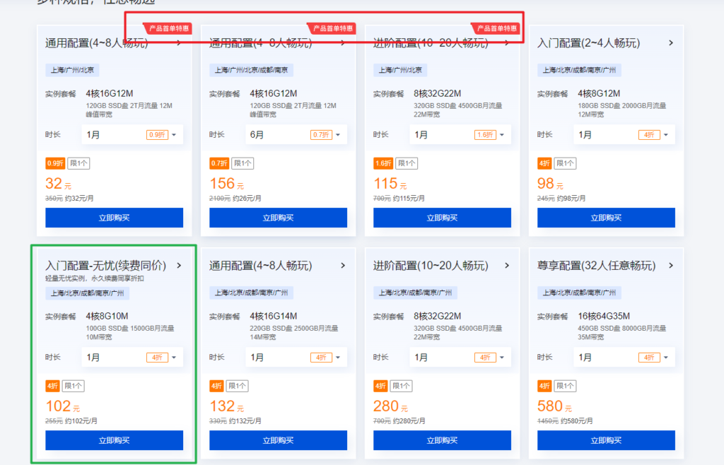 20240130221530134-image