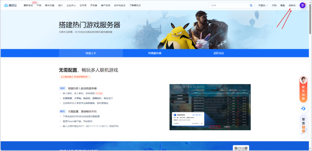 20240130222216154-image