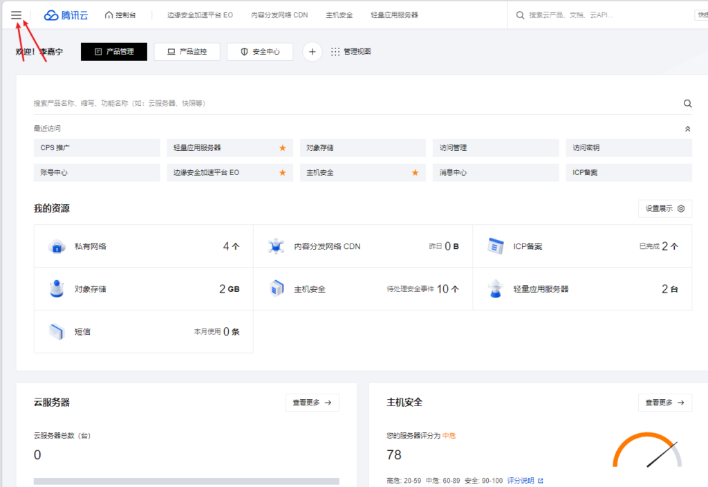 20240130222412122-image