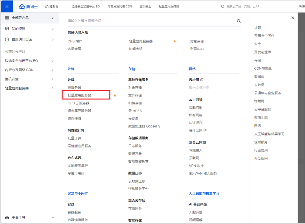 20240130222454460-image