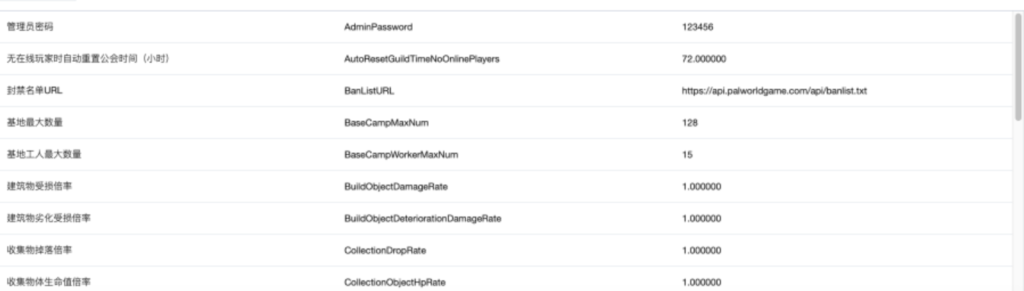 20240130223201629-image