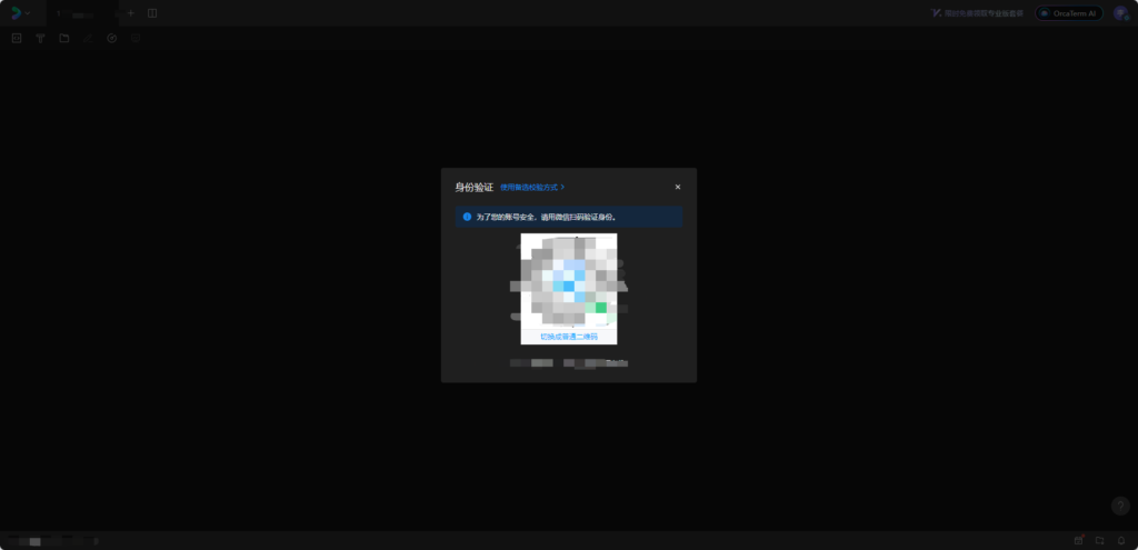 20240130225806736-image