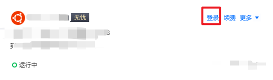 20240130225847923-image