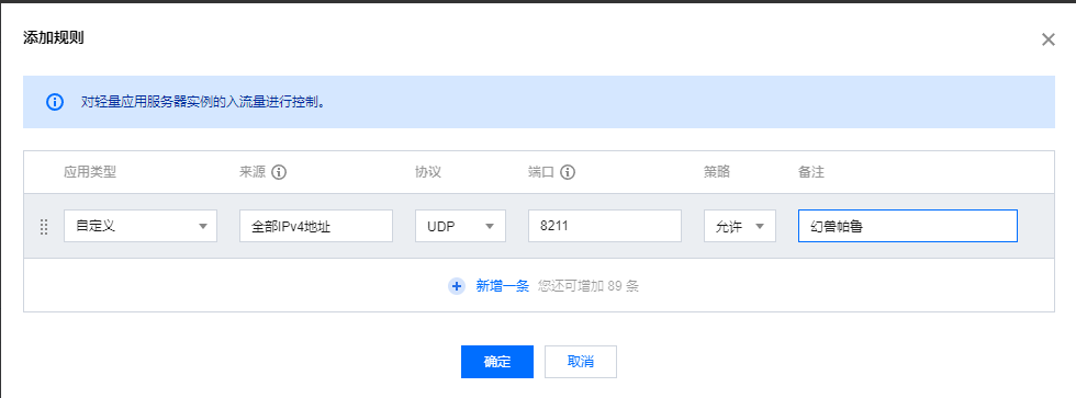 20240130231107811-image