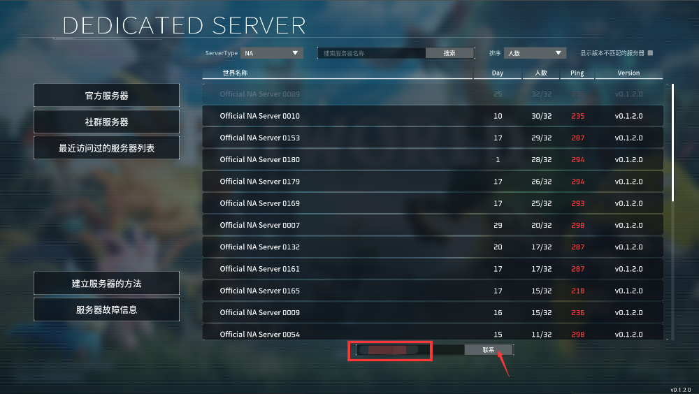 20240130231920122-image