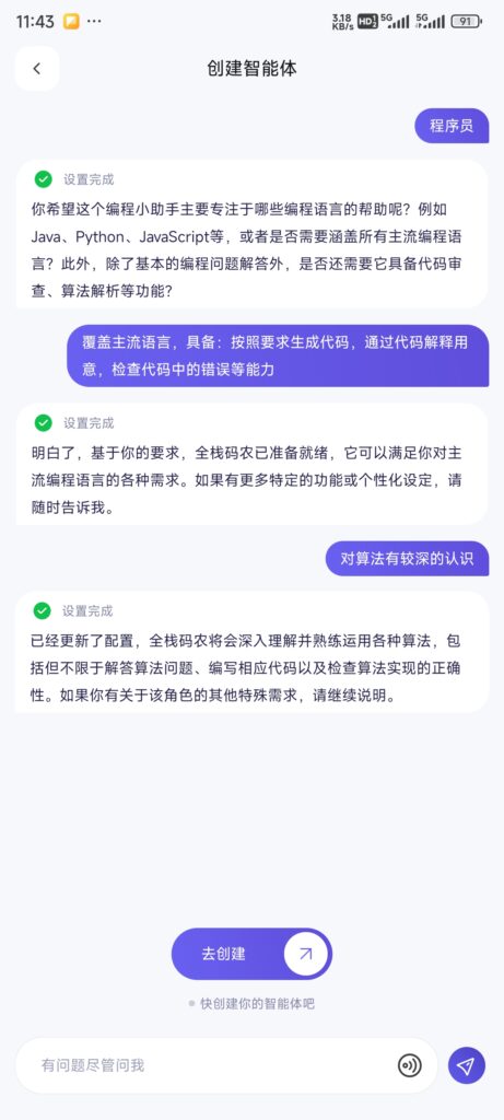 20240229235159323-1000025304