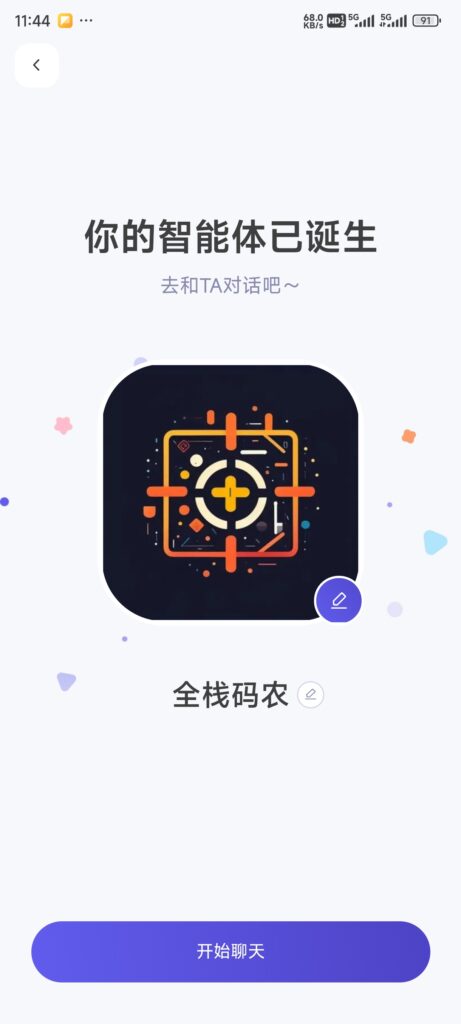 20240229235425945-1000025305