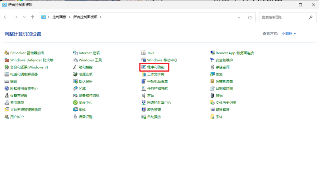 20240313081223216-Snipaste_2024-03-12_09-58-04