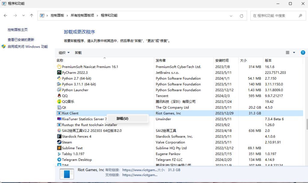 20240313081223719-Snipaste_2024-03-12_09-59-37