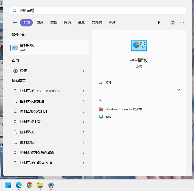 20240313081224385-Snipaste_2024-03-12_09-57-46