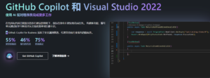 VS studio2022通俗易懂的安装及使用教程-零一物语