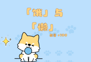 Java单例设计模式:饿汉式与懒汉式-零一物语