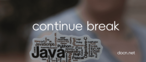 Java 中,continue 和 break 语句与标签(label)-零一物语