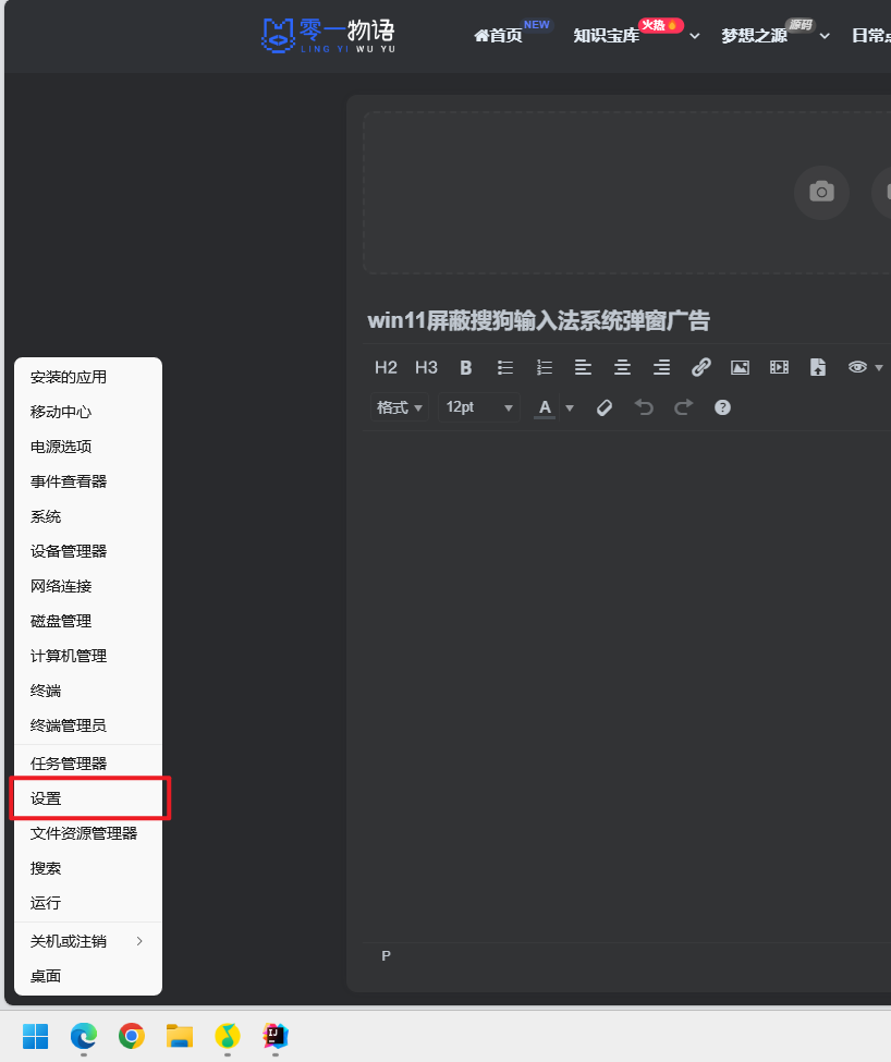 20240526084758606-image