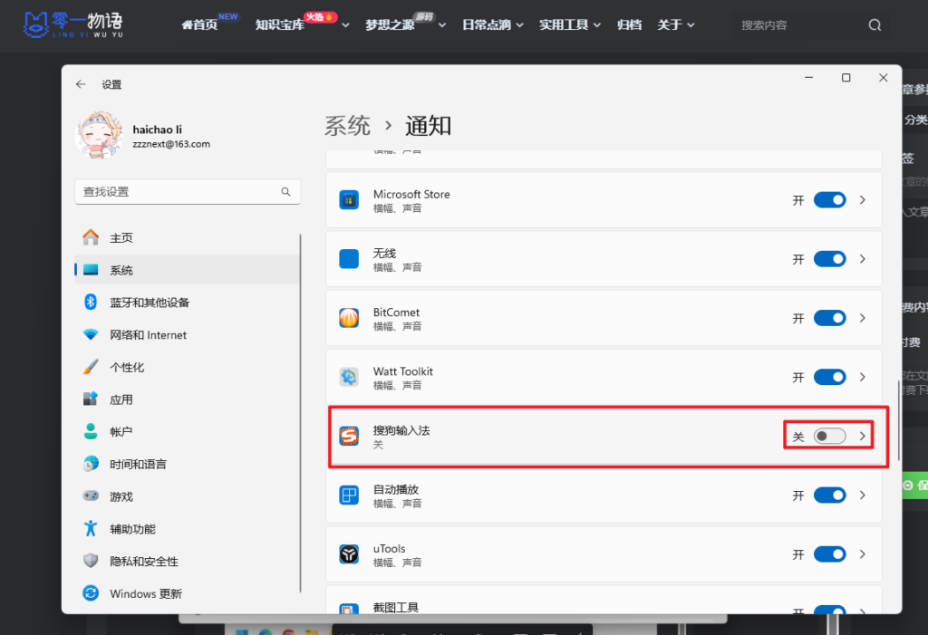 20240526085006914-image