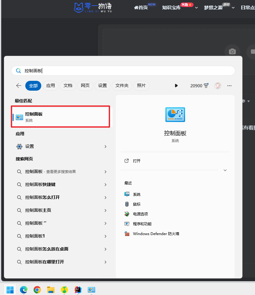 20240526085432997-image