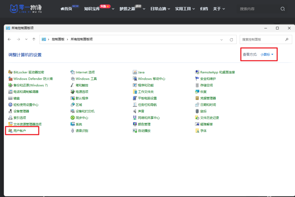 20240526085515778-image