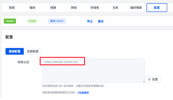 20240607150403515-image