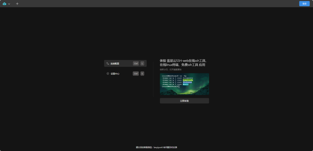 20240612151832666-image