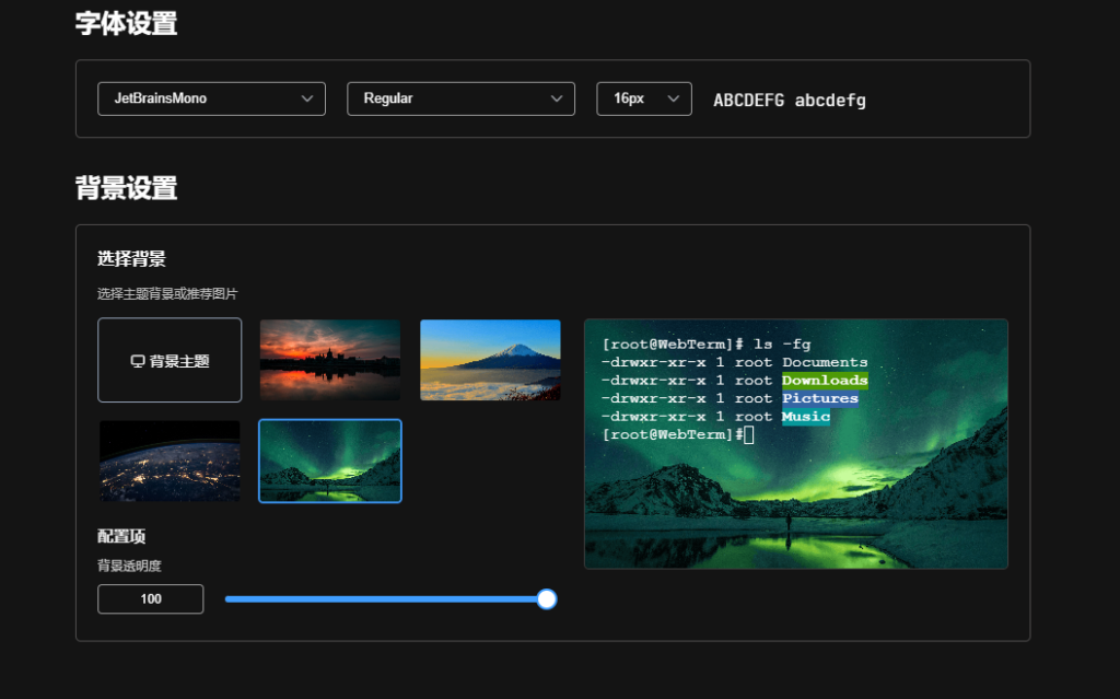 20240612154335918-image