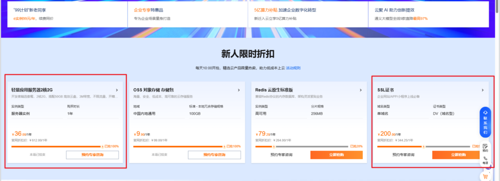 20240614161700139-image