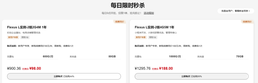 20240614162819403-image