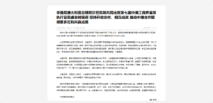 前端小练习-新闻阅读页-零一物语