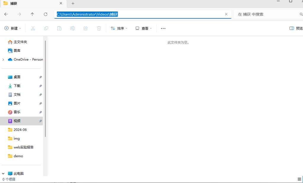 20240627131644683-image