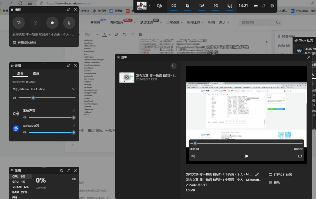 20240627132133406-image