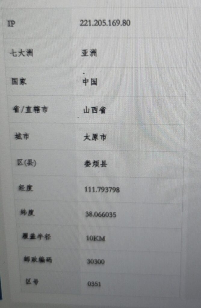 20240707005621170-1000043435