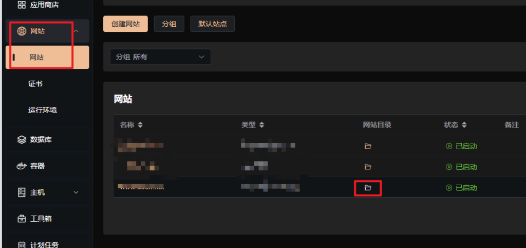 20240707213848546-image