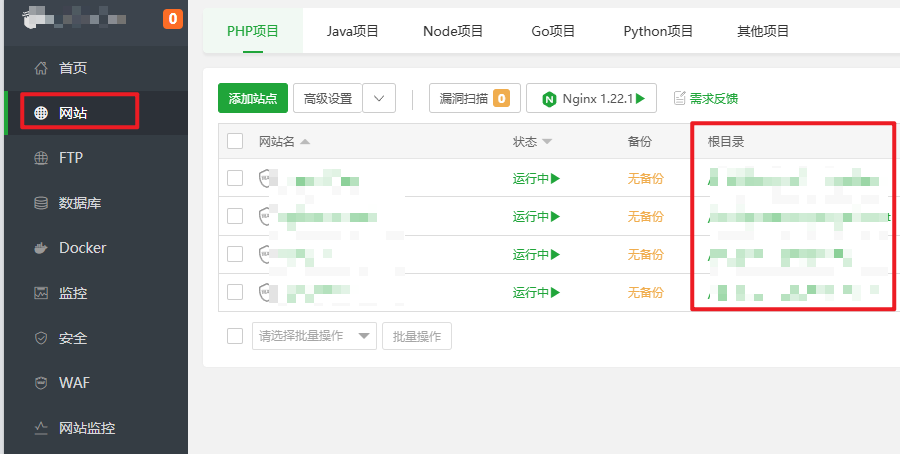 20240707213858751-image