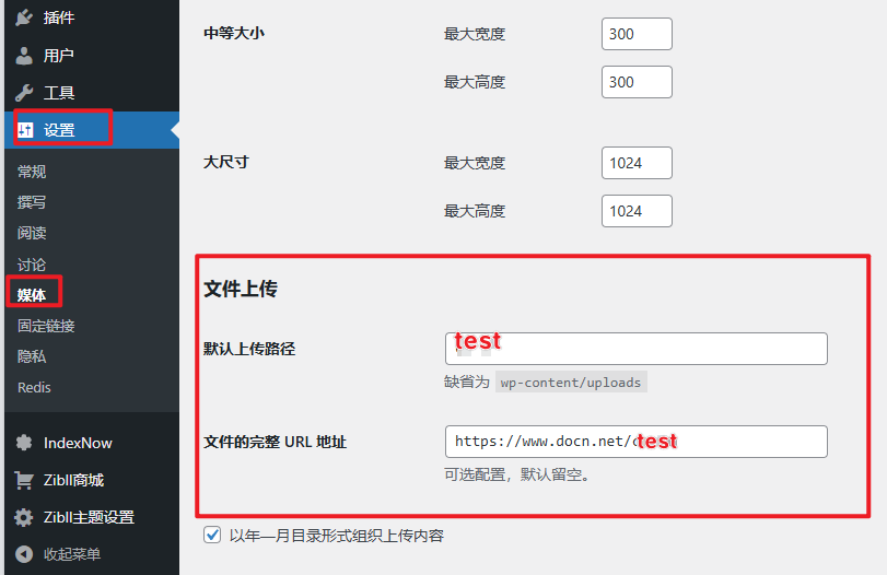 20240707215020190-image