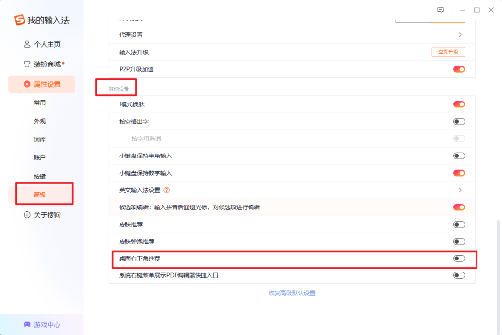 20240901111907342-image