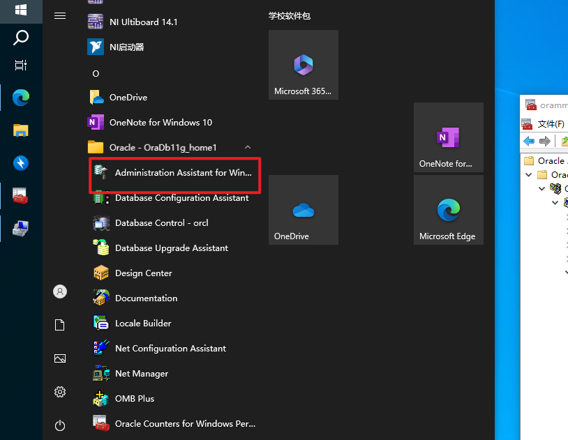 20240918182933251-image