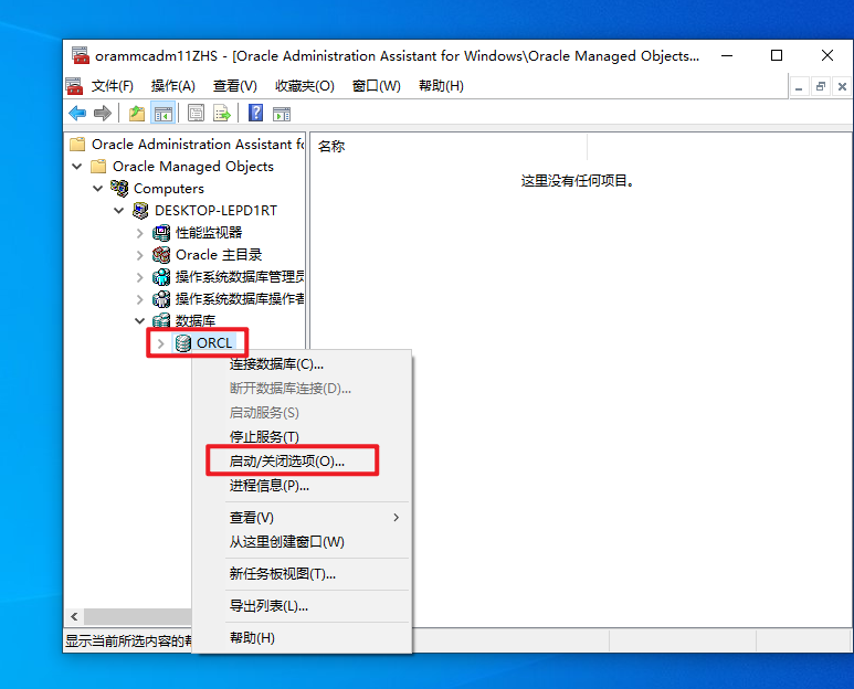 20240918183113257-image