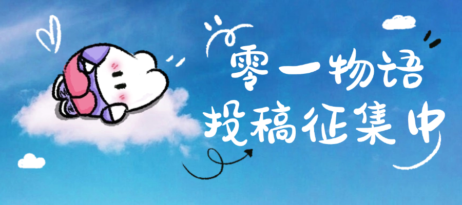探索无限可能:发现你内心的创造力-零一物语