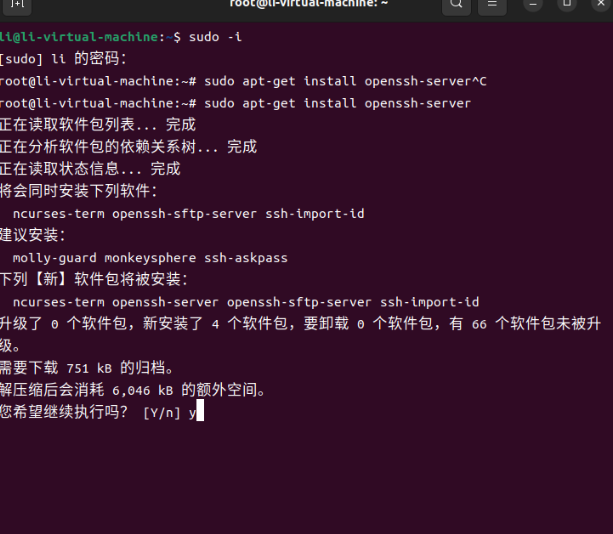 20241103150707215-image