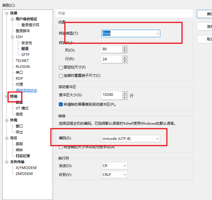 20241103151429127-image