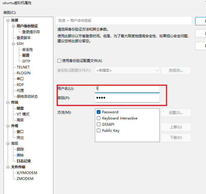 20241103151656707-image