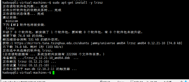 20241103153848788-image